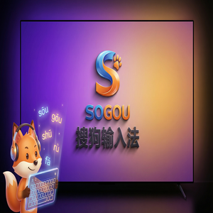 搜狗输入法为什么在游戏里打不了字？解决办法（无套路）