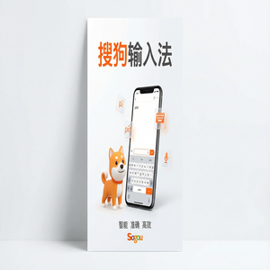 搜狗输入法与认识论输入法对比